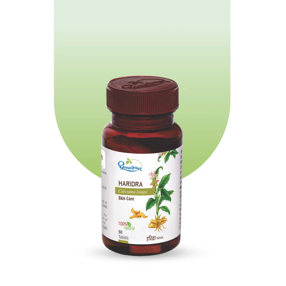 Haridra Tablets – Ayurvedic Turmeric for Skin & General Wellness